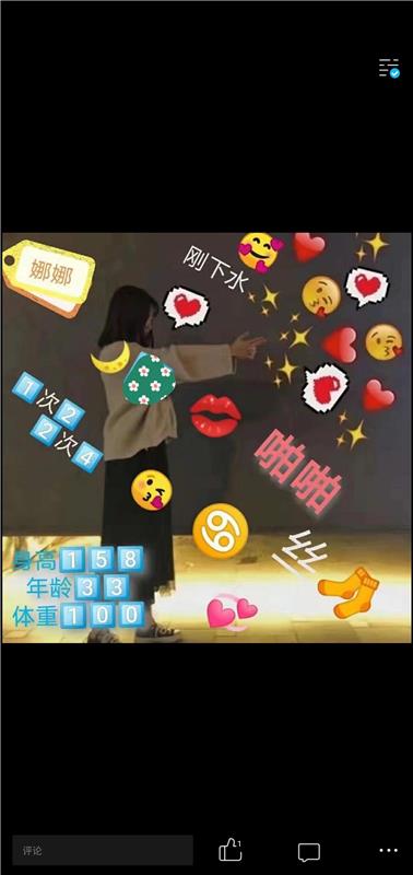 管庄200元刚下水少妇，验证归来值得拥有