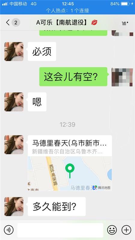 乌市高端南航退役可乐