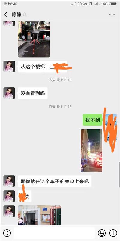 亲测归来 罗湖草埔 靠谱少妇