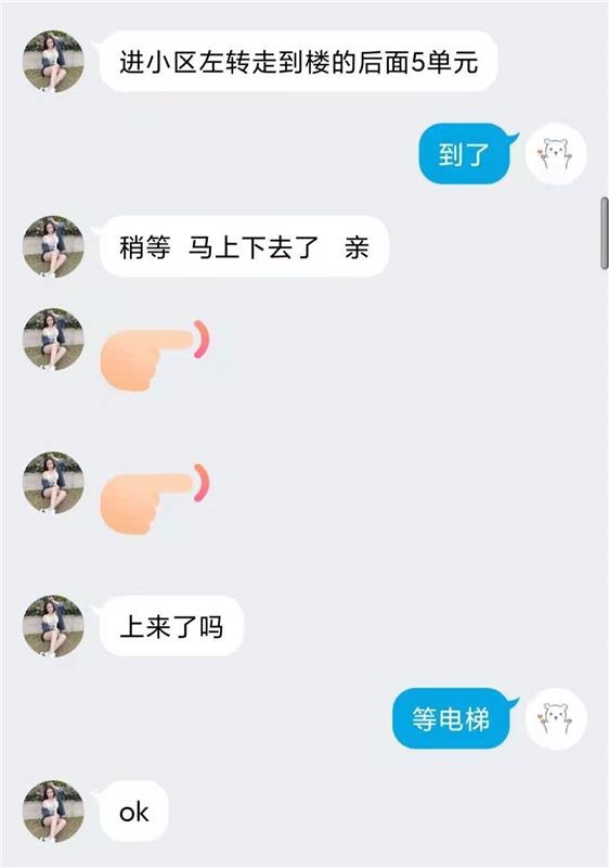 大眼睛笑起来很迷人的36D嫩妹