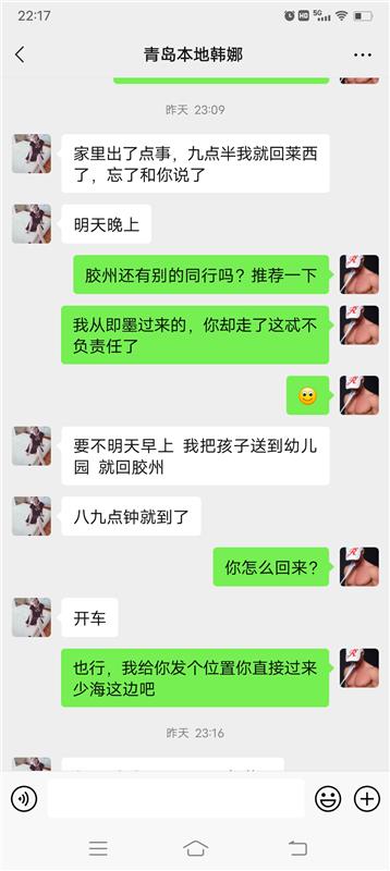 请狼友们及时避坑，连续爽约放顾客鸽子！