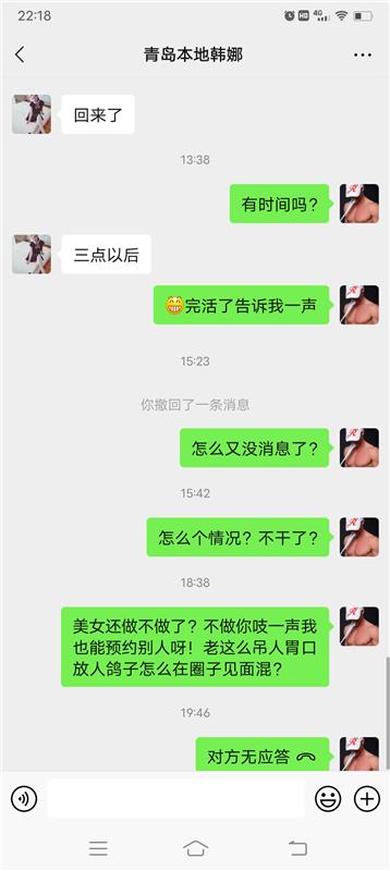 请狼友们及时避坑，连续爽约放顾客鸽子！