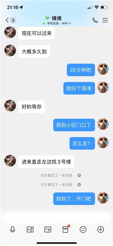 172超级苗条的维维,无敌大长腿,有一点假都不要钱