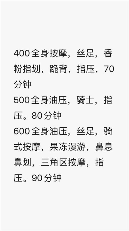 北京丰台区性价比超高，按摩手法超棒的少妇一枚