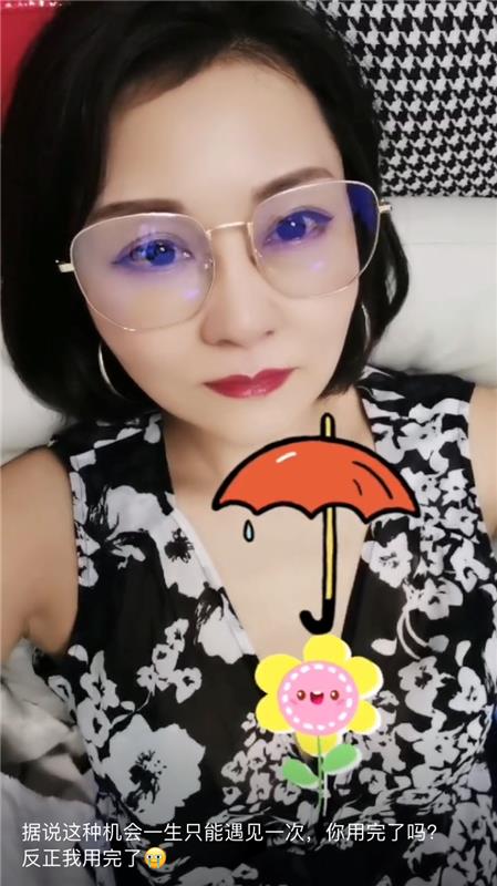 上海巨乳眼镜姐姐