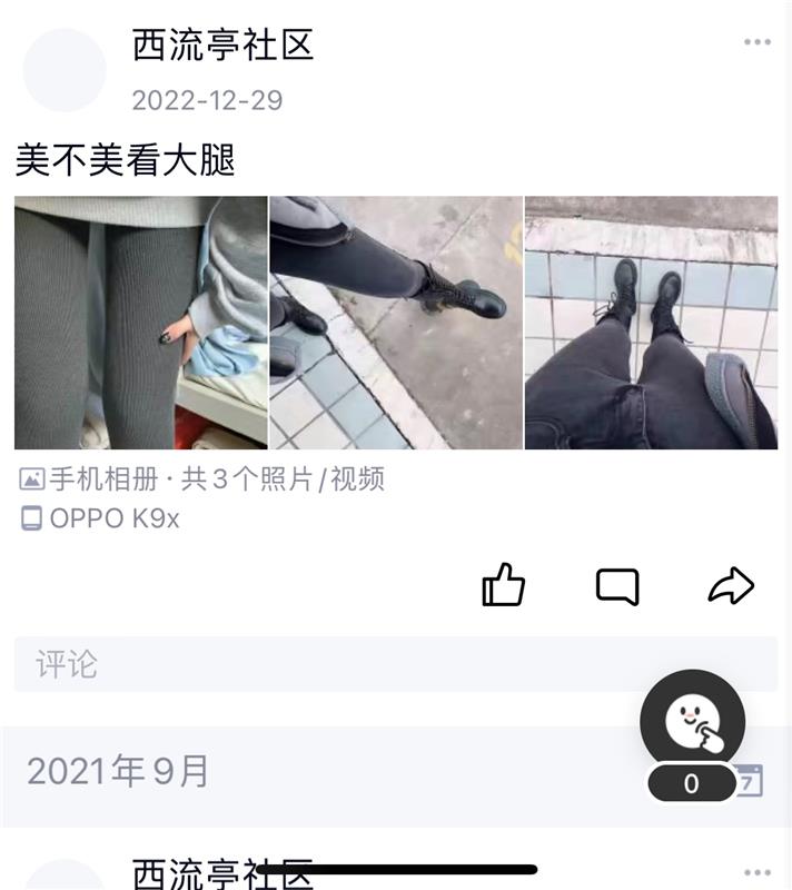 西流亭社区小妹妹