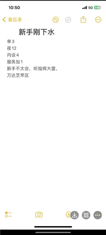 芝罘大奶子妹妹