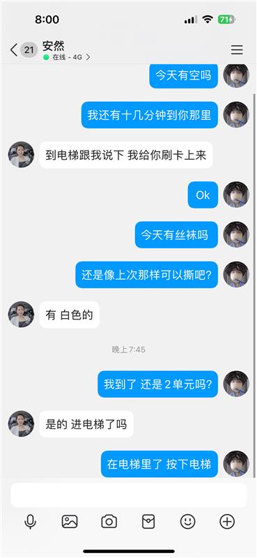 萧山温柔南方姐姐