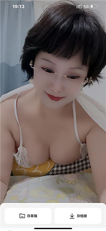 短发染少妇琳琳