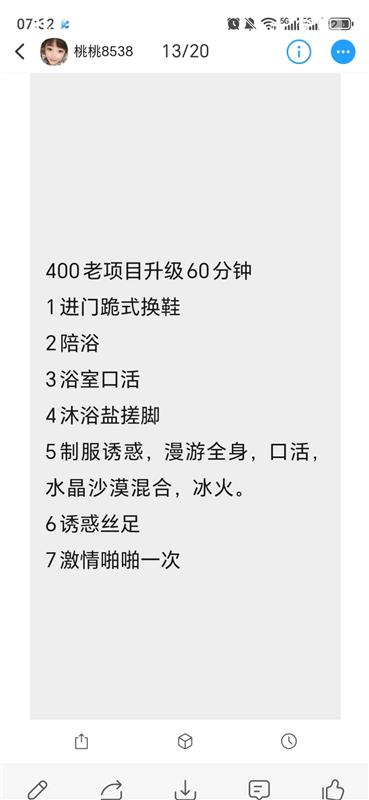 青岛市北服务型