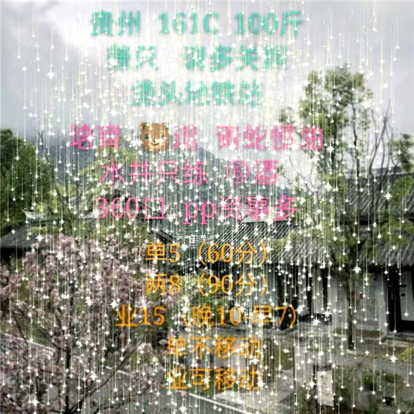 风韵少妇，服务到位