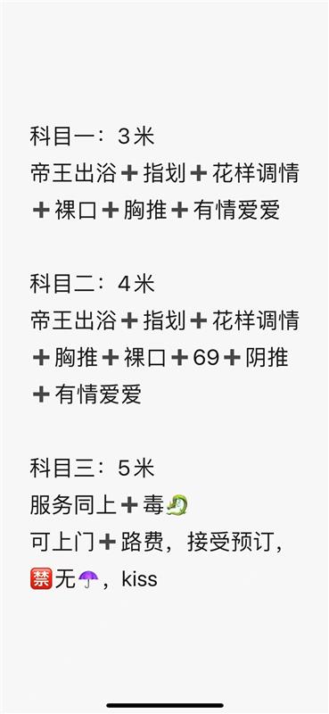 火车站性价比domi