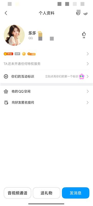 燕郊福成五期乐乐