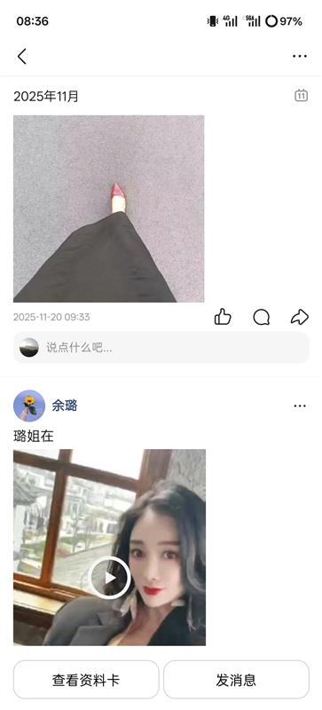 南京江宁超真实少妇n刷款5张两次性价比