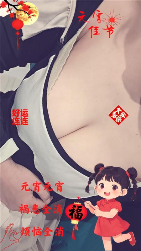 宝鸡熟女大奶