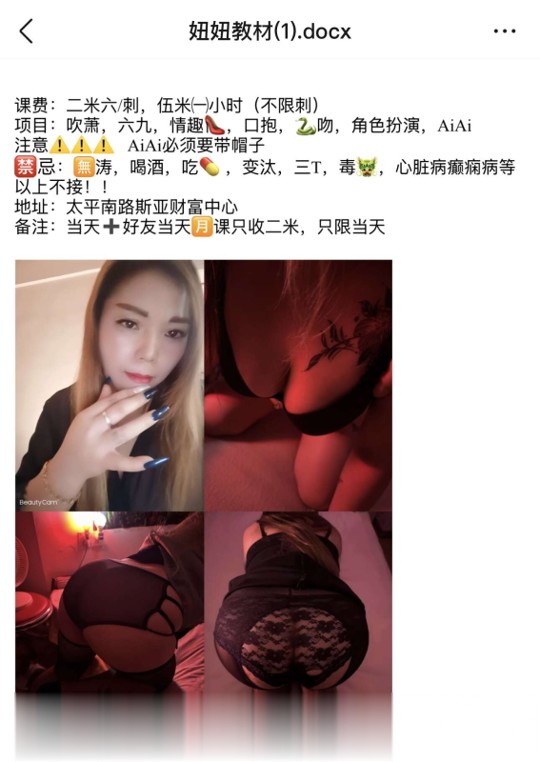 便宜泻火肥臀熟女