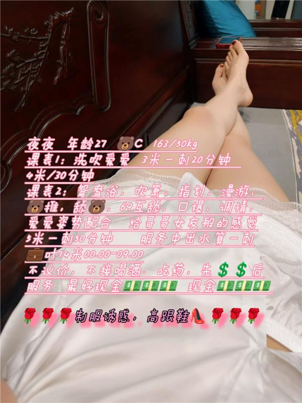 莆田小姐姐爽记