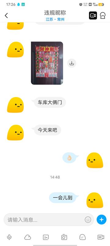 武进泄火性价比熟女