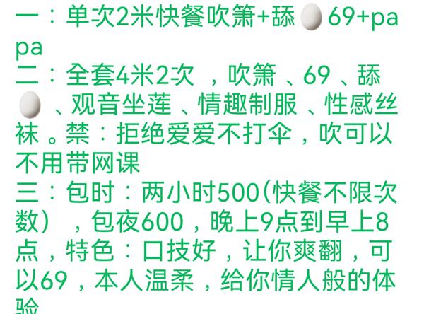 五块石熟女卸货