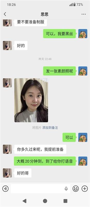 芜湖少妇技术很好