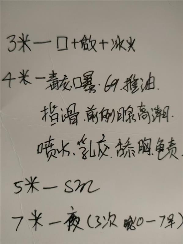 李沧区 熟女