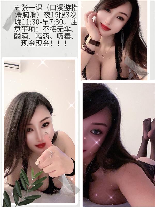 津南大奶轻熟女