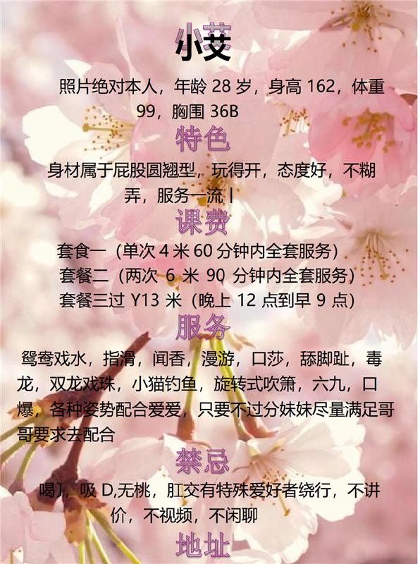 双流机场小艾