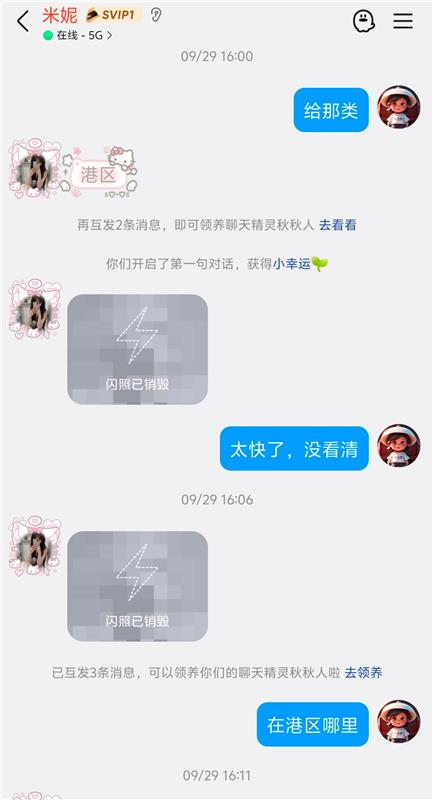 港区少有的精品资源
