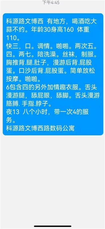 金水多水少妇